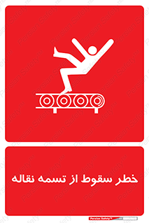 risk , down , height , افتادن , پایین , کاموایر , 