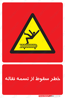risk , down , height , افتادن , پایین , کاموایر , 