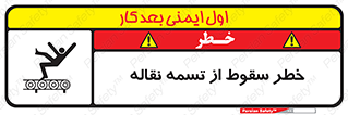 risk , down , height , افتادن , پایین , کاموایر , 
