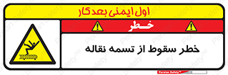 risk , down , height , افتادن , پایین , کاموایر , 