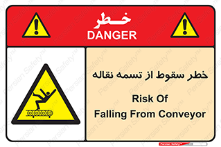 risk , down , height , افتادن , پایین , کاموایر , 