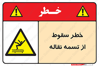 risk , down , height , افتادن , پایین , کاموایر , 
