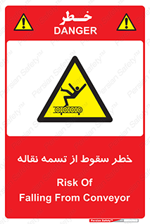 risk , down , height , افتادن , پایین , کاموایر , 