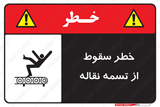risk , down , height , افتادن , پایین , کاموایر , 