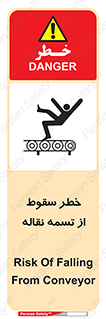 risk , down , height , افتادن , پایین , کاموایر , 