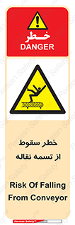 risk , down , height , افتادن , پایین , کاموایر , 