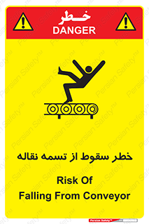 risk , down , height , افتادن , پایین , کاموایر , 