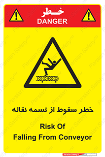 risk , down , height , افتادن , پایین , کاموایر , 