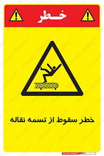 risk , down , height , افتادن , پایین , کاموایر , 