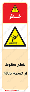 risk , down , height , افتادن , پایین , کاموایر , 