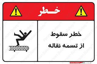risk , down , height , افتادن , پایین , کاموایر , 