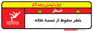 risk , down , height , افتادن , پایین , کاموایر , 