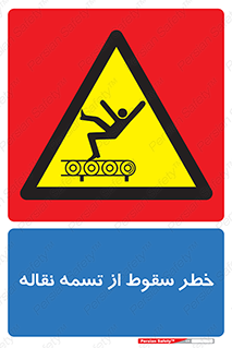 risk , down , height , افتادن , پایین , کاموایر , 