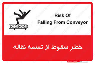 risk , down , height , افتادن , پایین , کاموایر , 