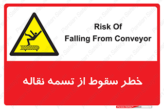 risk , down , height , افتادن , پایین , کاموایر , 