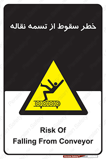 risk , down , height , افتادن , پایین , کاموایر , 