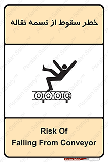 risk , down , height , افتادن , پایین , کاموایر , 