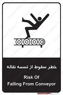 risk , down , height , افتادن , پایین , کاموایر , 