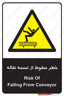 risk , down , height , افتادن , پایین , کاموایر , 