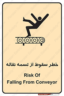 risk , down , height , افتادن , پایین , کاموایر , 