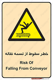 risk , down , height , افتادن , پایین , کاموایر , 