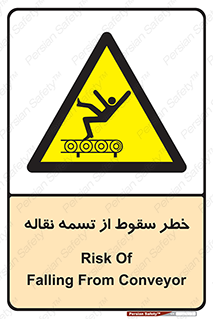 risk , down , height , افتادن , پایین , کاموایر , 