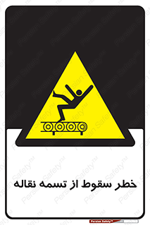 risk , down , height , افتادن , پایین , کاموایر , 