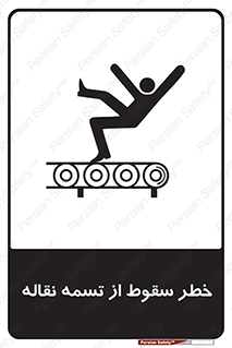 risk , down , height , افتادن , پایین , کاموایر , 