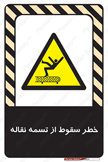risk , down , height , افتادن , پایین , کاموایر , 