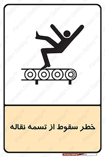risk , down , height , افتادن , پایین , کاموایر , 