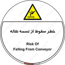 risk , down , height , افتادن , پایین , کاموایر , 