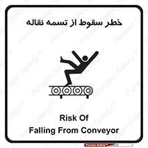 risk , down , height , افتادن , پایین , کاموایر , 