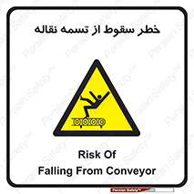 risk , down , height , افتادن , پایین , کاموایر , 