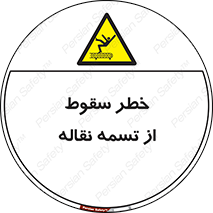 risk , down , height , افتادن , پایین , کاموایر , 