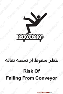 risk , down , height , افتادن , پایین , کاموایر , 