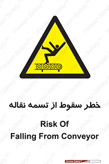 risk , down , height , افتادن , پایین , کاموایر , 
