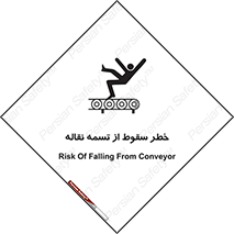 risk , down , height , افتادن , پایین , کاموایر , 
