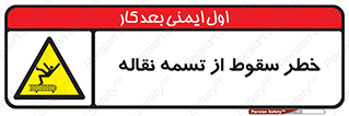 risk , down , height , افتادن , پایین , کاموایر , 