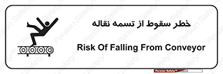 risk , down , height , افتادن , پایین , کاموایر , 