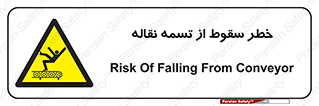 risk , down , height , افتادن , پایین , کاموایر , 