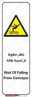 risk , down , height , افتادن , پایین , کاموایر , 