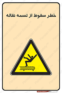 risk , down , height , افتادن , پایین , کاموایر , 