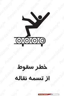 risk , down , height , افتادن , پایین , کاموایر , 