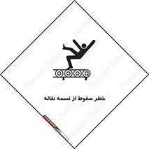 risk , down , height , افتادن , پایین , کاموایر , 