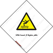 risk , down , height , افتادن , پایین , کاموایر , 