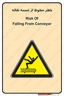 risk , down , height , افتادن , پایین , کاموایر , 