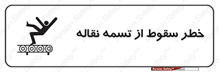 risk , down , height , افتادن , پایین , کاموایر , 