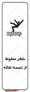 risk , down , height , افتادن , پایین , کاموایر , 