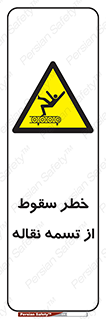 risk , down , height , افتادن , پایین , کاموایر , 