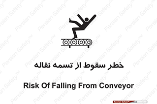 risk , down , height , افتادن , پایین , کاموایر , 